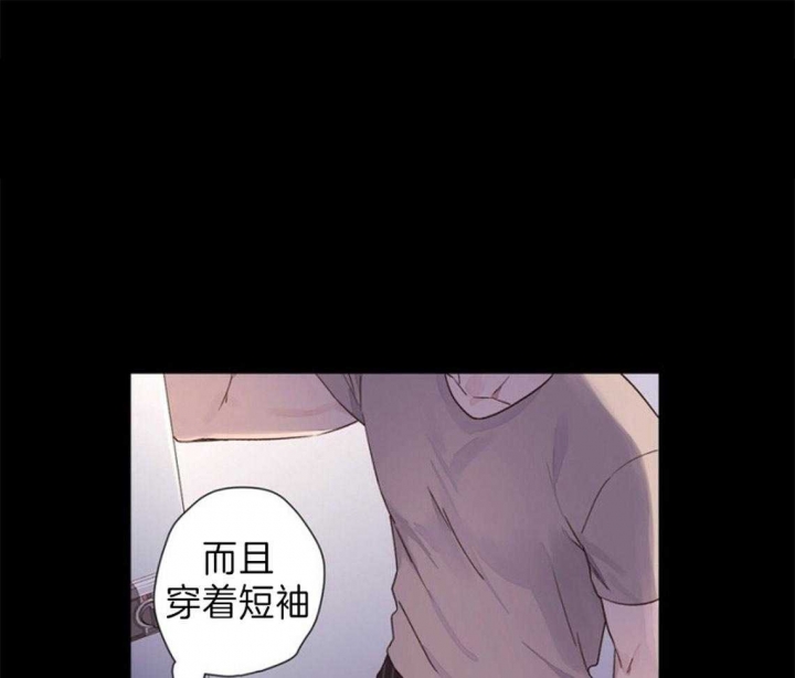 《4周爱人》漫画最新章节第60话免费下拉式在线观看章节第【13】张图片