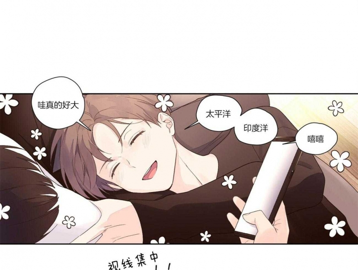 《4周爱人》漫画最新章节第39话免费下拉式在线观看章节第【1】张图片