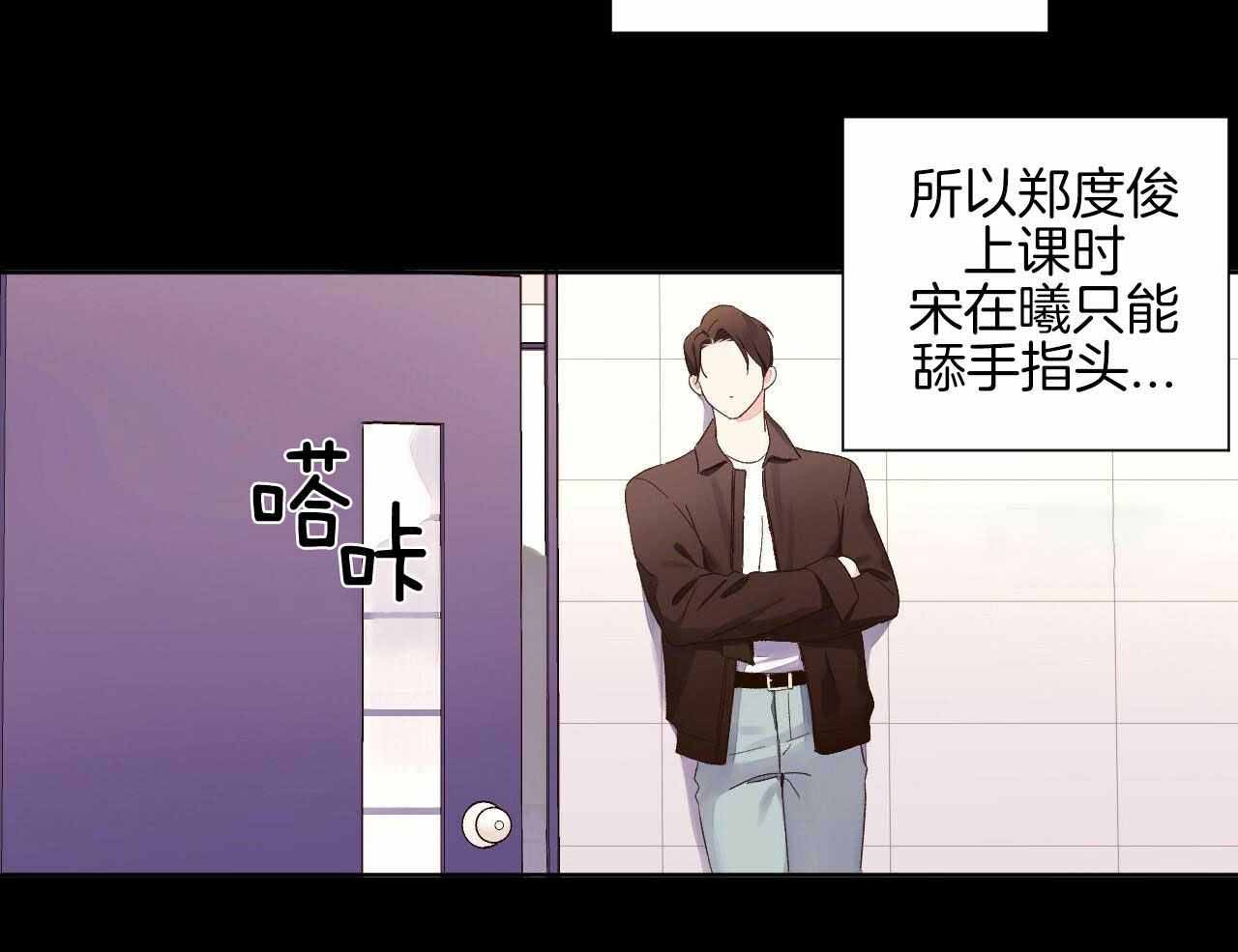 《4周爱人》漫画最新章节第126话免费下拉式在线观看章节第【17】张图片