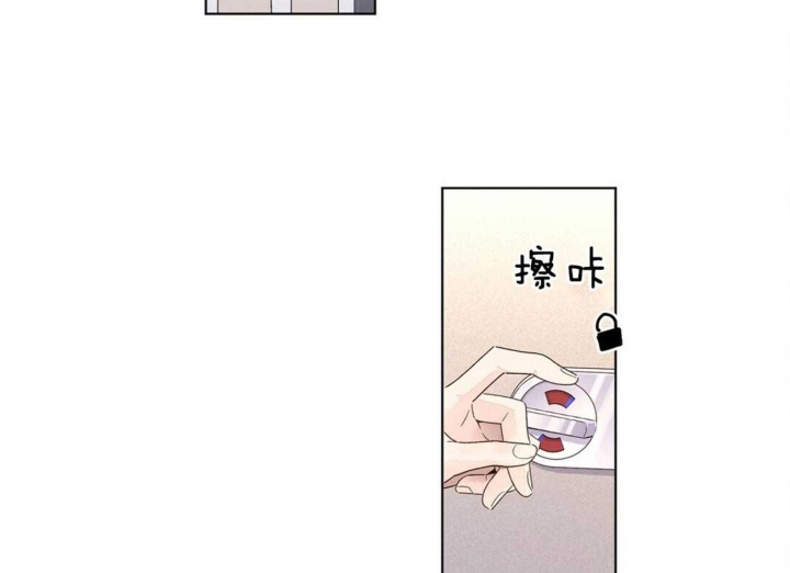 《4周爱人》漫画最新章节第73话免费下拉式在线观看章节第【7】张图片