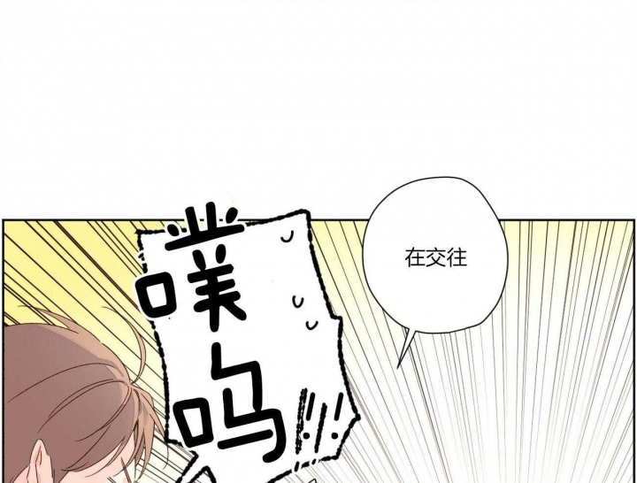 《4周爱人》漫画最新章节第107话免费下拉式在线观看章节第【16】张图片