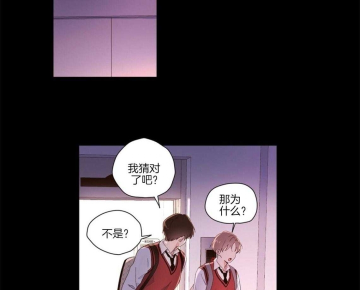 《4周爱人》漫画最新章节第46话免费下拉式在线观看章节第【25】张图片