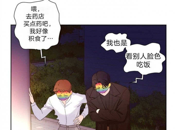 《4周爱人》漫画最新章节第109话免费下拉式在线观看章节第【50】张图片