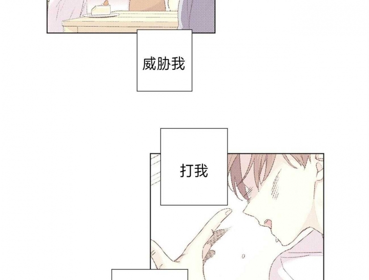 《4周爱人》漫画最新章节第64话免费下拉式在线观看章节第【21】张图片