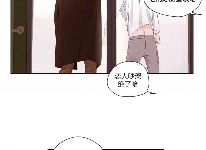 《4周爱人》漫画最新章节第108话免费下拉式在线观看章节第【8】张图片