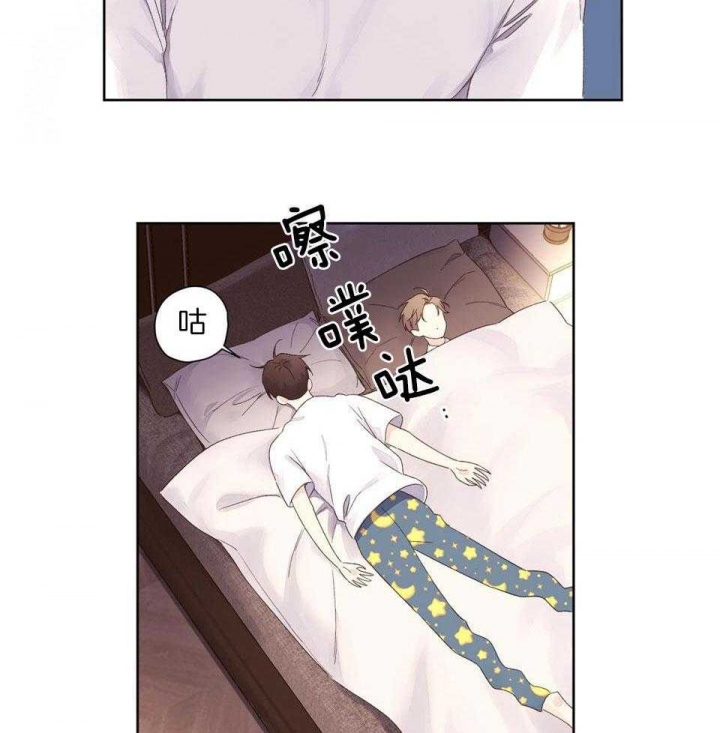 《4周爱人》漫画最新章节第119话免费下拉式在线观看章节第【5】张图片