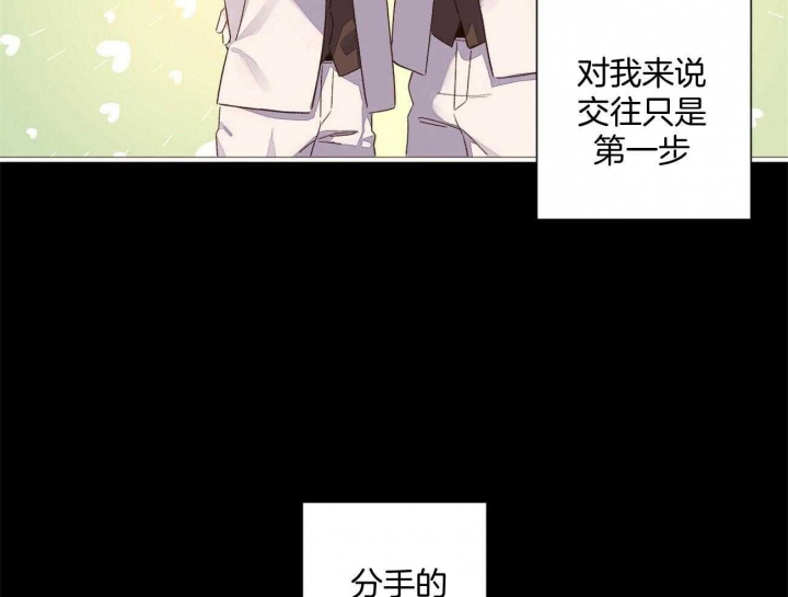 《4周爱人》漫画最新章节第91话免费下拉式在线观看章节第【18】张图片