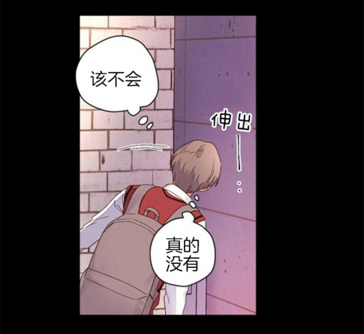 《4周爱人》漫画最新章节第46话免费下拉式在线观看章节第【2】张图片