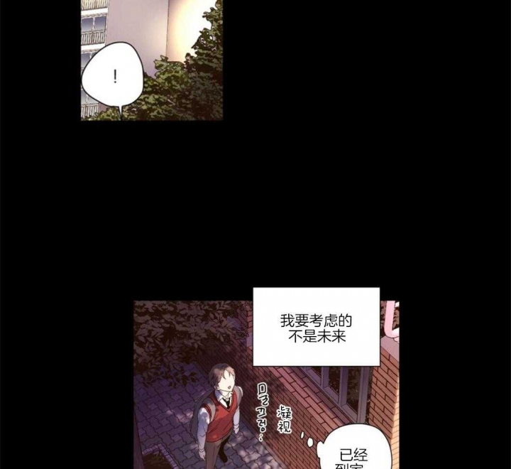 《4周爱人》漫画最新章节第46话免费下拉式在线观看章节第【6】张图片