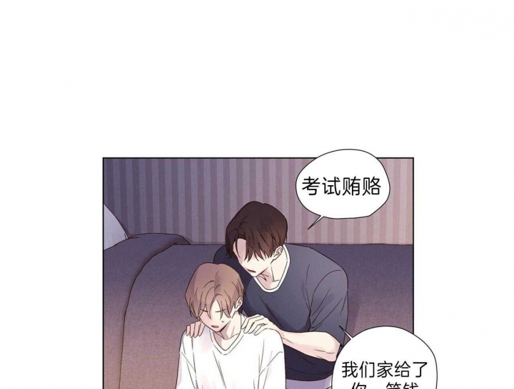 《4周爱人》漫画最新章节第64话免费下拉式在线观看章节第【6】张图片