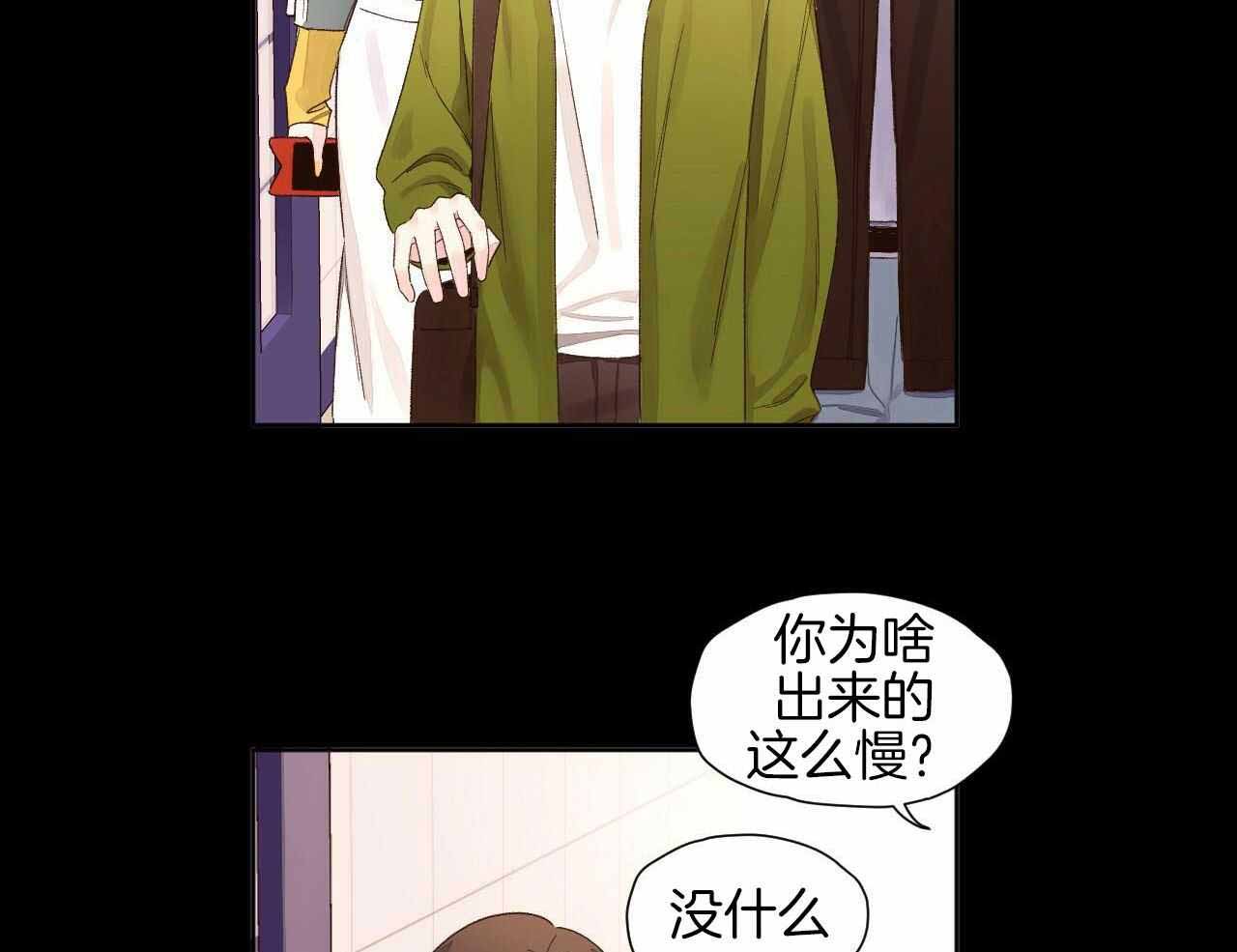 《4周爱人》漫画最新章节第126话免费下拉式在线观看章节第【19】张图片