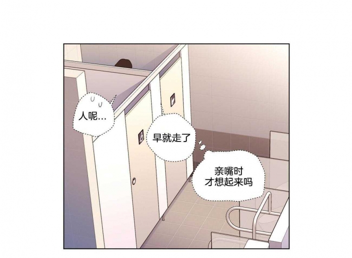 《4周爱人》漫画最新章节第74话免费下拉式在线观看章节第【25】张图片