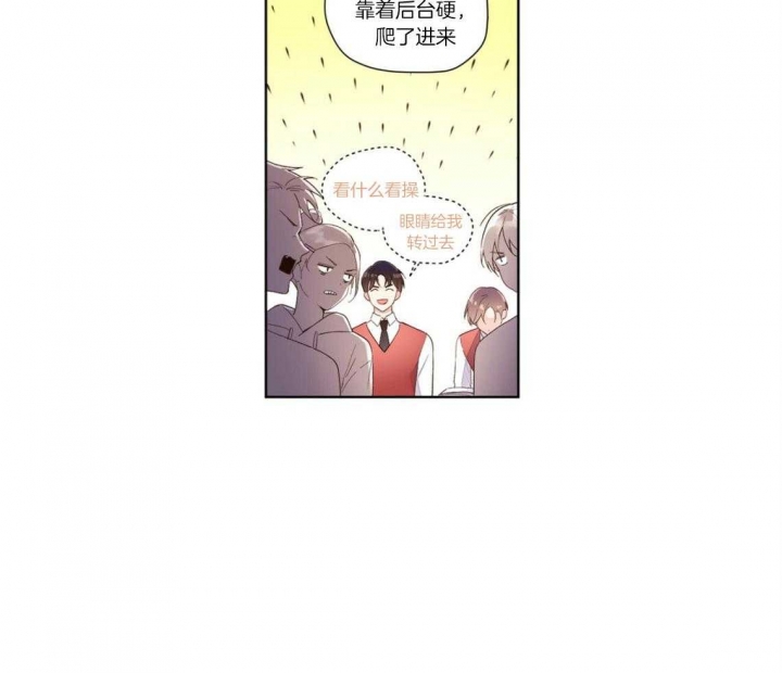 《4周爱人》漫画最新章节第36话免费下拉式在线观看章节第【9】张图片