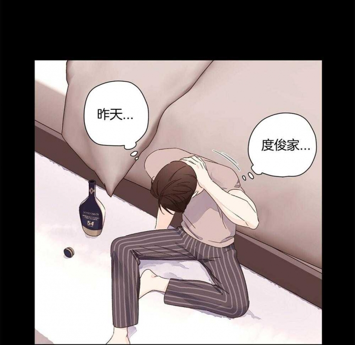 《4周爱人》漫画最新章节第92话免费下拉式在线观看章节第【10】张图片