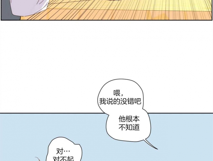 《4周爱人》漫画最新章节第107话免费下拉式在线观看章节第【18】张图片