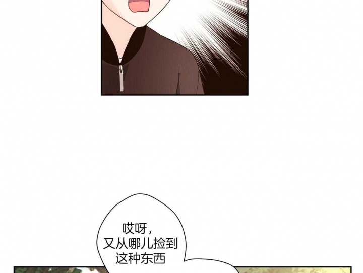 《4周爱人》漫画最新章节第85话免费下拉式在线观看章节第【21】张图片