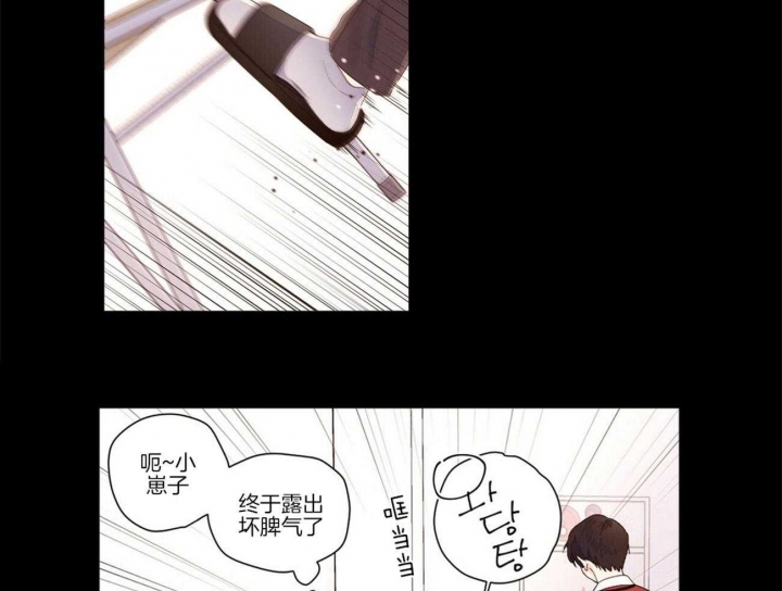 《4周爱人》漫画最新章节第45话免费下拉式在线观看章节第【12】张图片