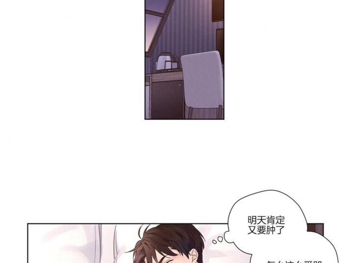 《4周爱人》漫画最新章节第65话免费下拉式在线观看章节第【6】张图片