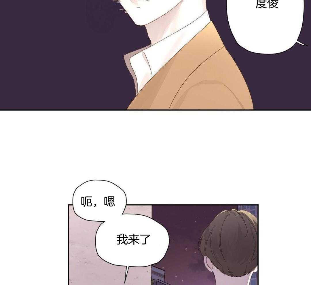 《4周爱人》漫画最新章节第146话免费下拉式在线观看章节第【21】张图片