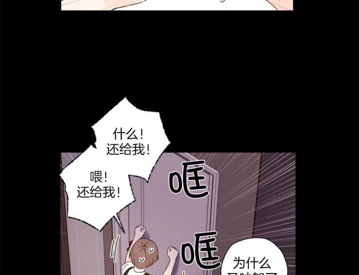 《4周爱人》漫画最新章节第86话免费下拉式在线观看章节第【39】张图片