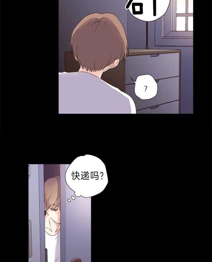 《4周爱人》漫画最新章节第60话免费下拉式在线观看章节第【8】张图片