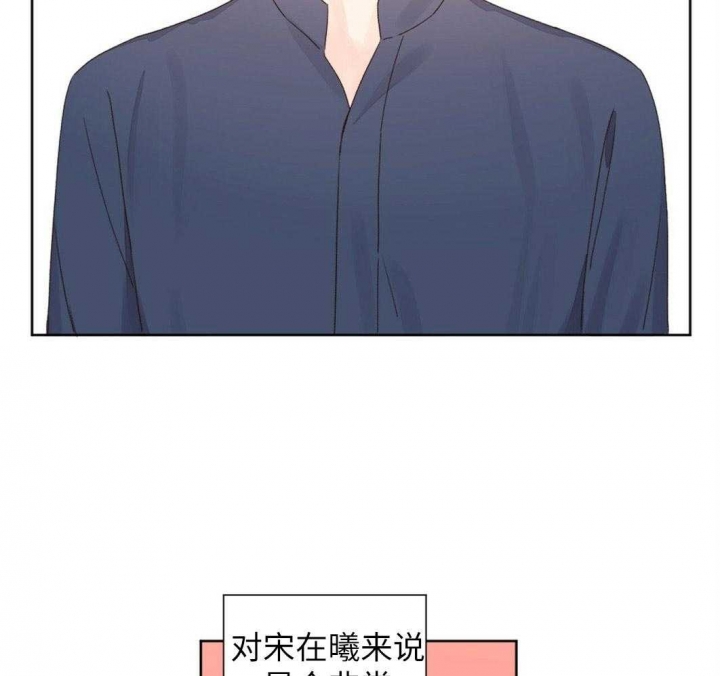 《4周爱人》漫画最新章节第94话免费下拉式在线观看章节第【29】张图片