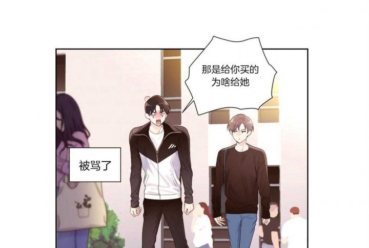 《4周爱人》漫画最新章节第36话免费下拉式在线观看章节第【23】张图片