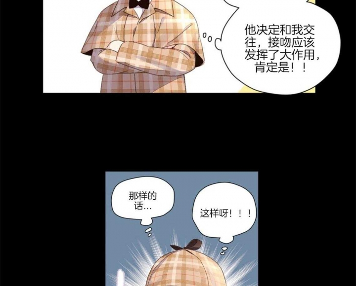 《4周爱人》漫画最新章节第46话免费下拉式在线观看章节第【19】张图片