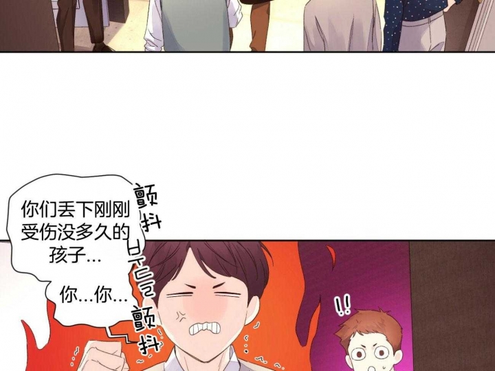 《4周爱人》漫画最新章节第114话免费下拉式在线观看章节第【2】张图片