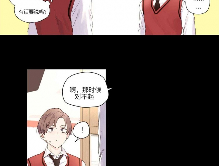 《4周爱人》漫画最新章节第45话免费下拉式在线观看章节第【6】张图片