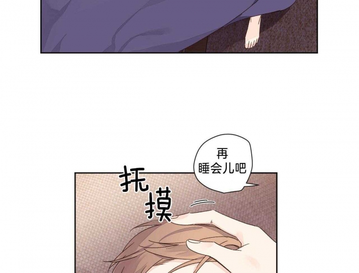 《4周爱人》漫画最新章节第96话免费下拉式在线观看章节第【21】张图片