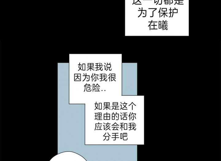 《4周爱人》漫画最新章节第57话免费下拉式在线观看章节第【8】张图片