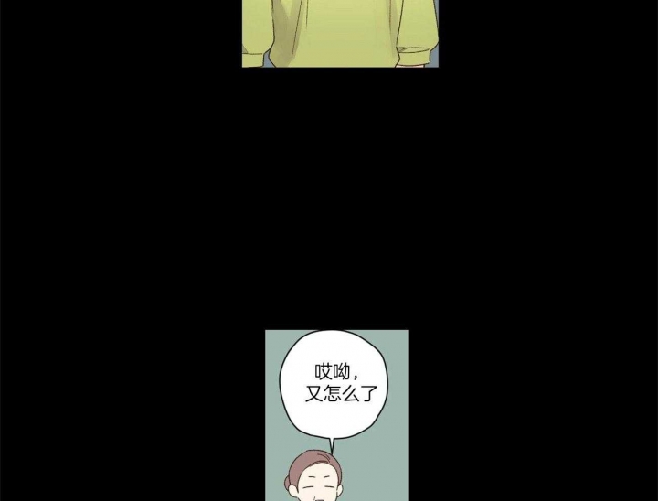 《4周爱人》漫画最新章节第81话免费下拉式在线观看章节第【28】张图片