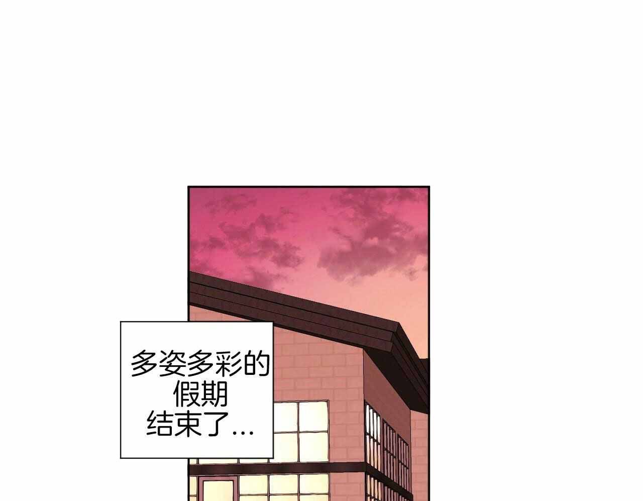 《4周爱人》漫画最新章节第125话免费下拉式在线观看章节第【1】张图片