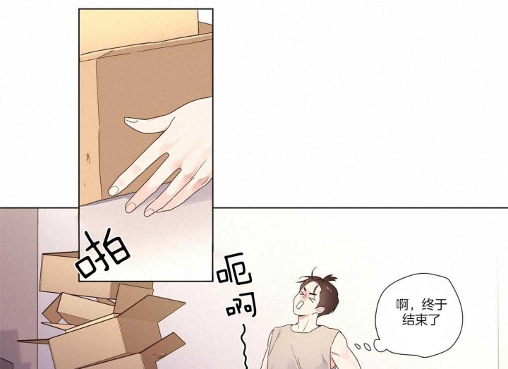 《4周爱人》漫画最新章节第76话免费下拉式在线观看章节第【21】张图片