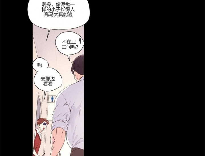 《4周爱人》漫画最新章节第43话免费下拉式在线观看章节第【9】张图片