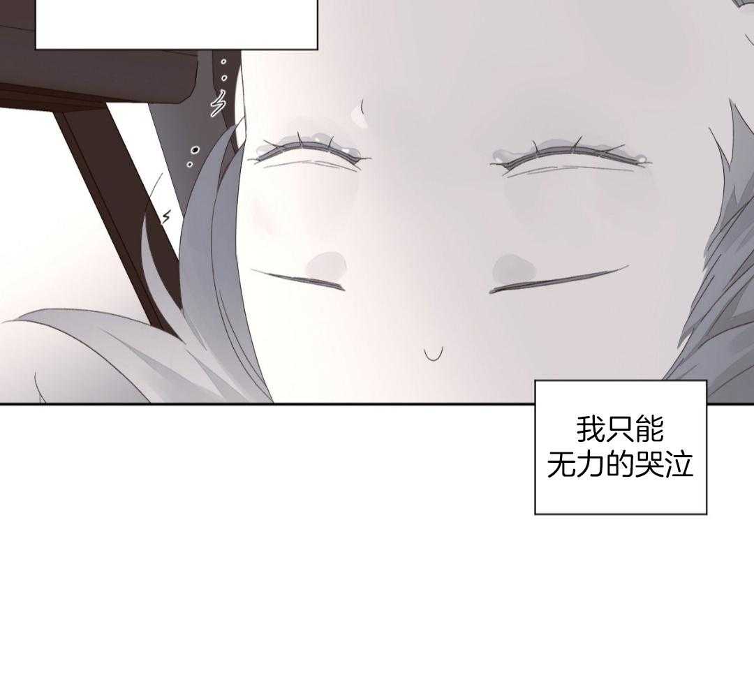 《4周爱人》漫画最新章节第139话免费下拉式在线观看章节第【21】张图片