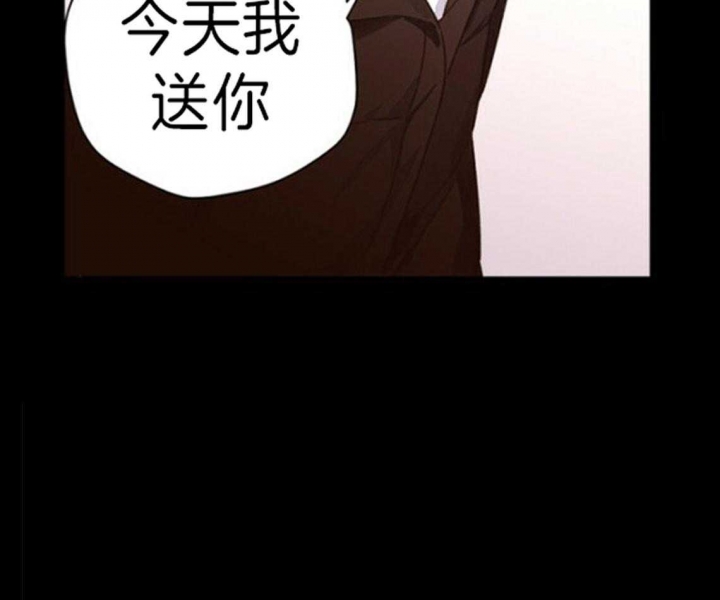 《4周爱人》漫画最新章节第56话免费下拉式在线观看章节第【6】张图片