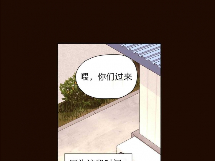 《4周爱人》漫画最新章节第109话免费下拉式在线观看章节第【3】张图片