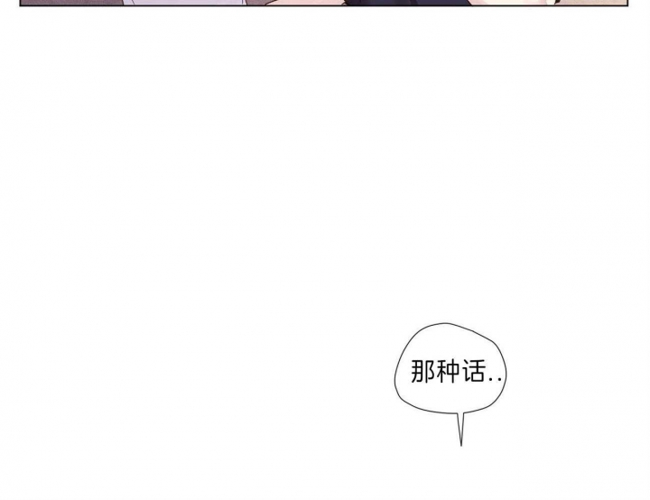 《4周爱人》漫画最新章节第64话免费下拉式在线观看章节第【23】张图片