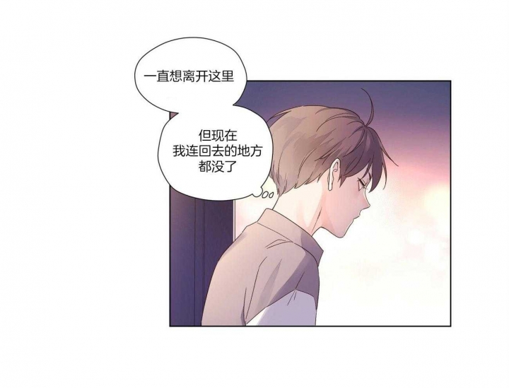 《4周爱人》漫画最新章节第76话免费下拉式在线观看章节第【31】张图片