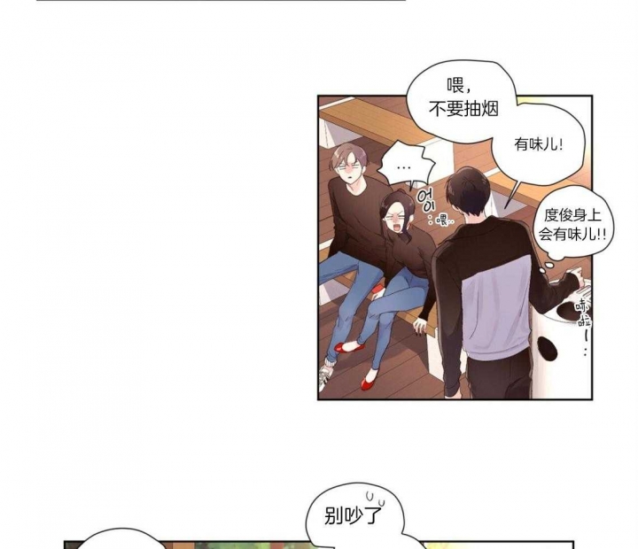 《4周爱人》漫画最新章节第36话免费下拉式在线观看章节第【19】张图片