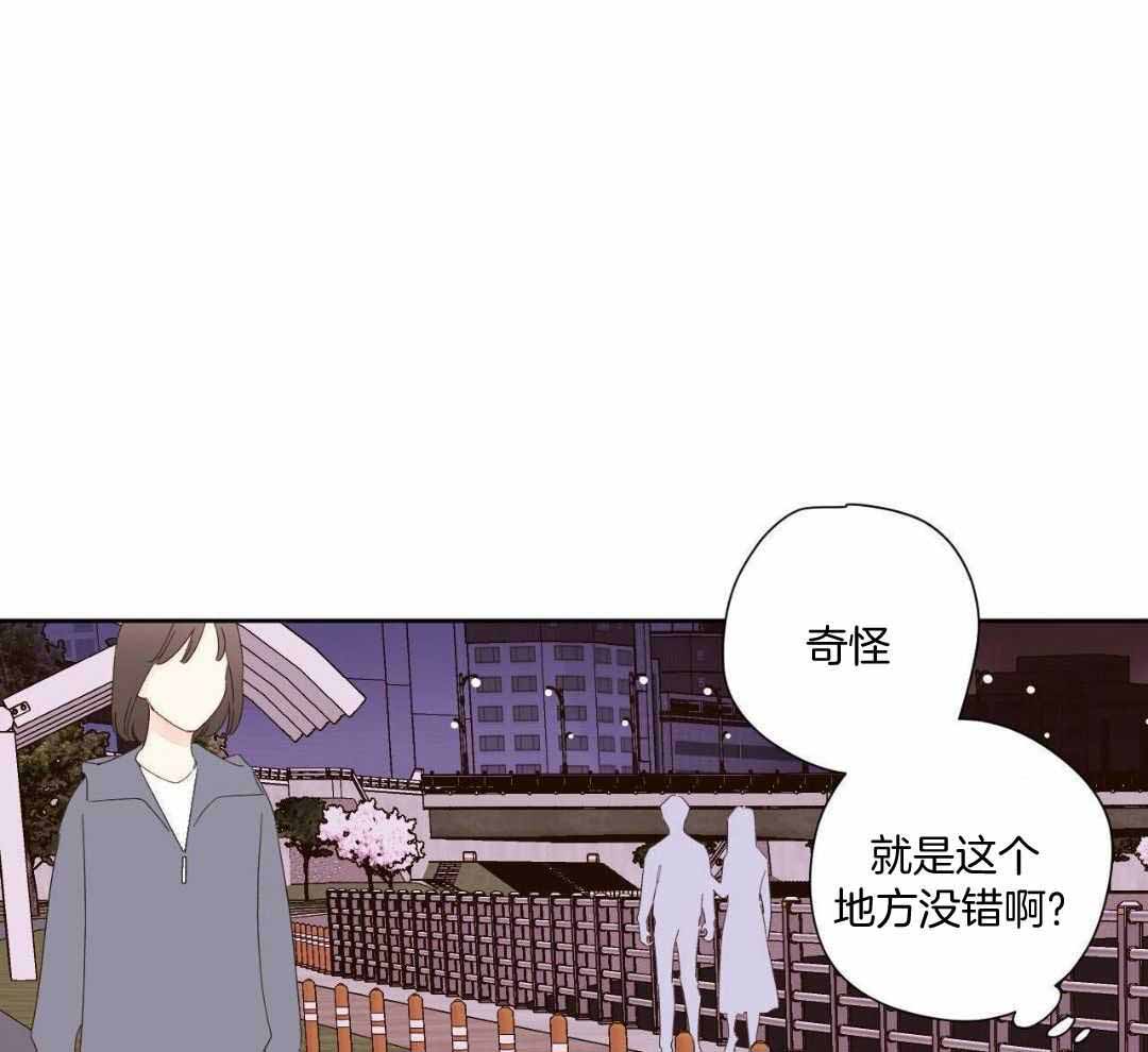 《4周爱人》漫画最新章节第146话免费下拉式在线观看章节第【27】张图片