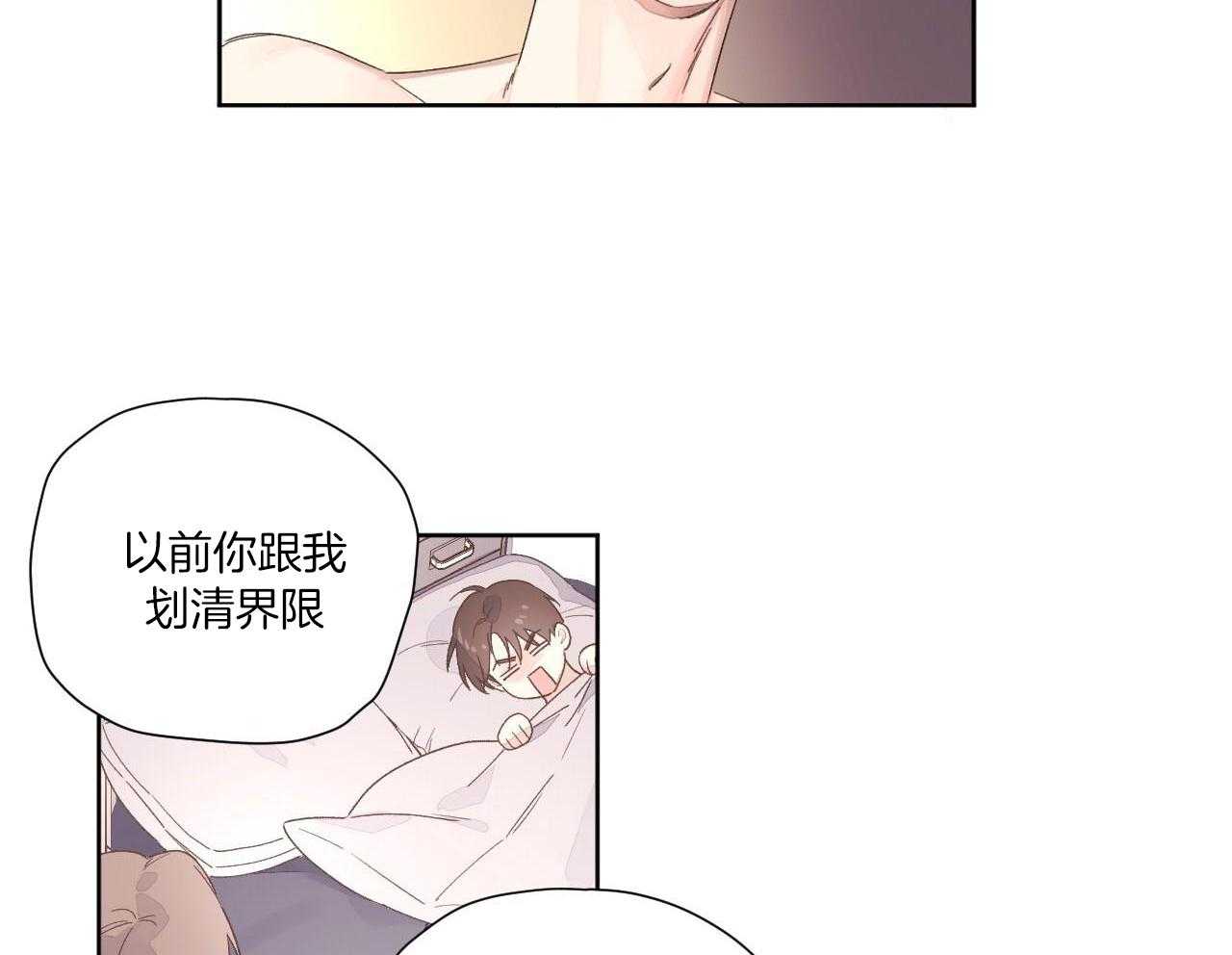 《4周爱人》漫画最新章节第130话免费下拉式在线观看章节第【18】张图片