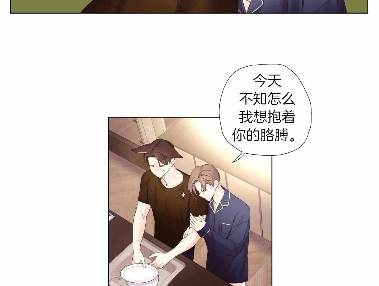 《4周爱人》漫画最新章节第128话免费下拉式在线观看章节第【10】张图片