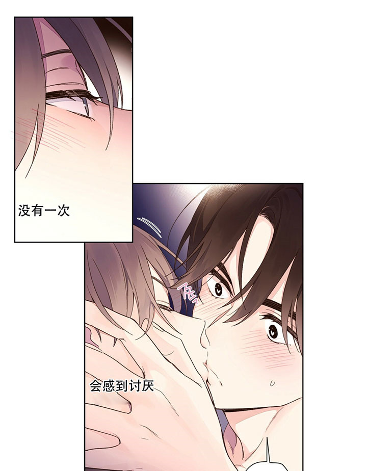 《4周爱人》漫画最新章节第22话免费下拉式在线观看章节第【11】张图片