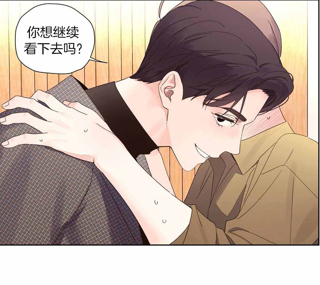 《4周爱人》漫画最新章节第134话免费下拉式在线观看章节第【56】张图片