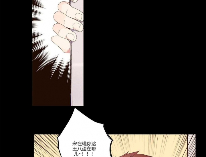 《4周爱人》漫画最新章节第43话免费下拉式在线观看章节第【5】张图片