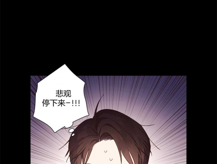 《4周爱人》漫画最新章节第91话免费下拉式在线观看章节第【21】张图片