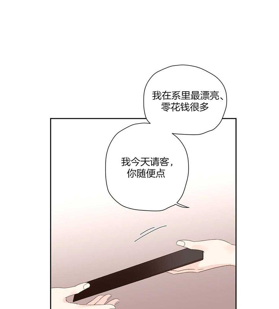 《4周爱人》漫画最新章节第140话免费下拉式在线观看章节第【15】张图片